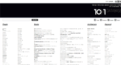 Desktop Screenshot of db.10plus1.jp