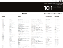 Tablet Screenshot of db.10plus1.jp